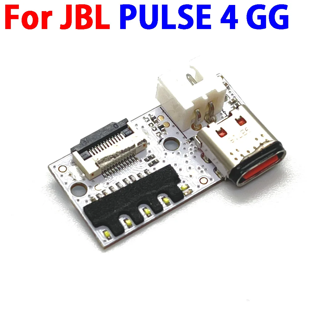 

1PCS High Quality Power Supply Board Jack Connector Bluetooth Speaker Type C USB Charge Port Socket For JBL PULSE 4 GG