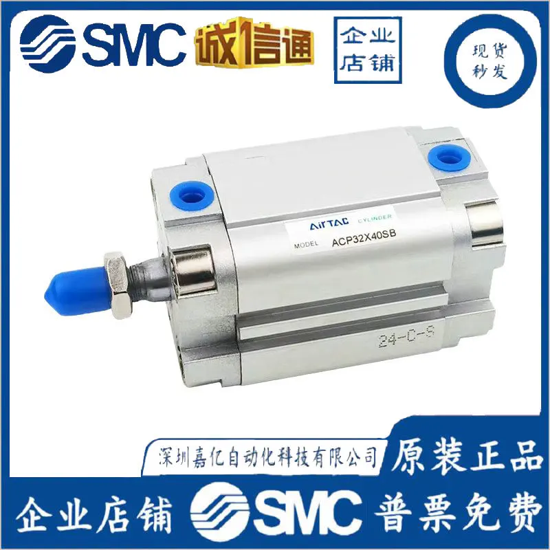 2025 Airtec اسطوانة رقيقة SDA40X5/10/15/20/25/30/35/40/50/60/80/90/100 S