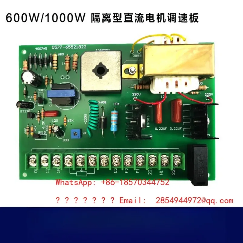 L 220V DC Motor Speed Plate Displacement Sensor Potentiometer Photoelectric Switch Control Stepless Speed Change