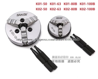 Sanou hand tight three claw self centering chuck K01-50/63/80B/100B K02-50/63/80B/100B 