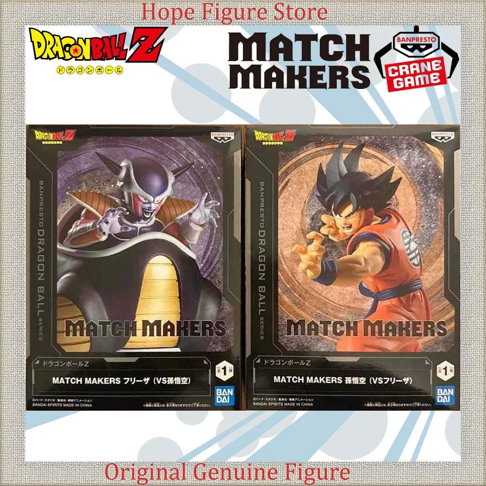 Officially Licensed BANPRESTO MATCH MAKERS Frieza Son Goku Figure Anime Dragon Ball Z Model Toy