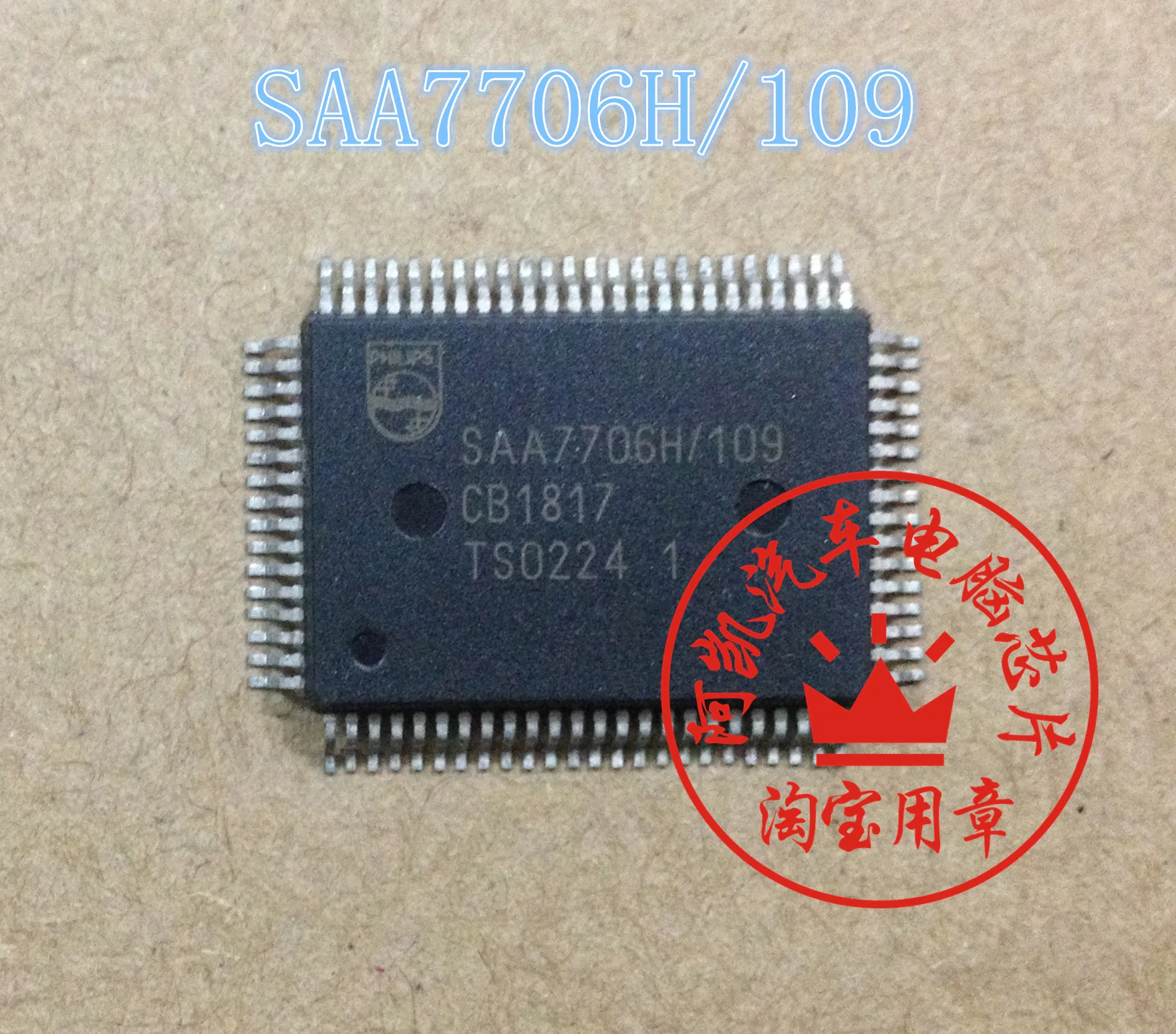 

Free shipping SAA7706H/109 QFP80 , 10PCS