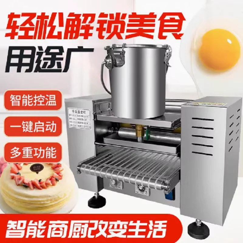 ماكينة صنع فطائر الكريب وأعياد الميلاد التجارية الأوتوماتيكية بالكامل، ماكينة صنع كريب الكيك الكهربائية بألف طبقة #6