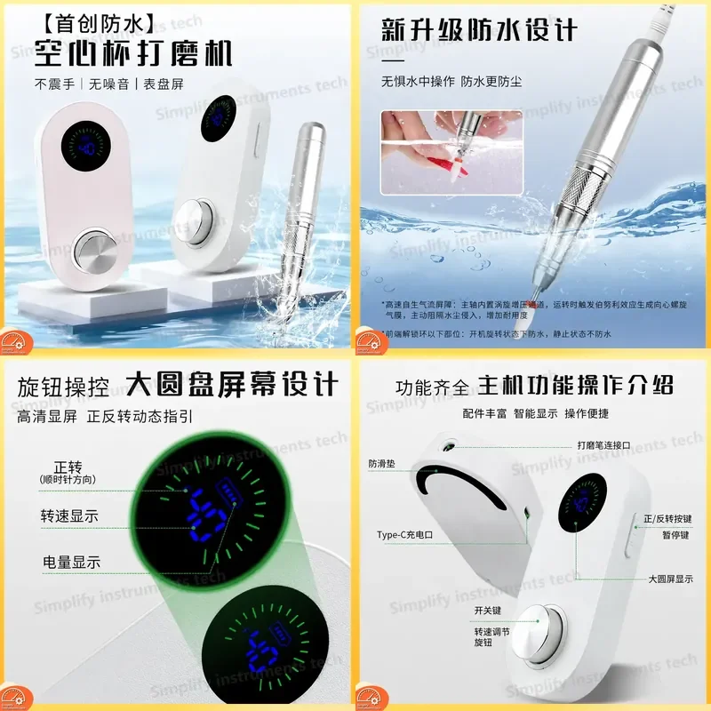 Nail Polisher for Dead Skin Removal Waterproof Hollow Cup Nail Trimmer with Unloading Function Professional Nail