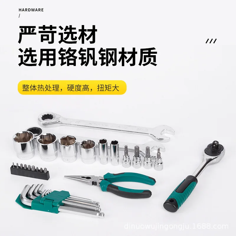 161-Piece Chrome Vanadium Steel Mechanics Tool Set with 24-Tooth Ratchet, Socket Wrench, Bits, Screwdrivers and Portable Blow