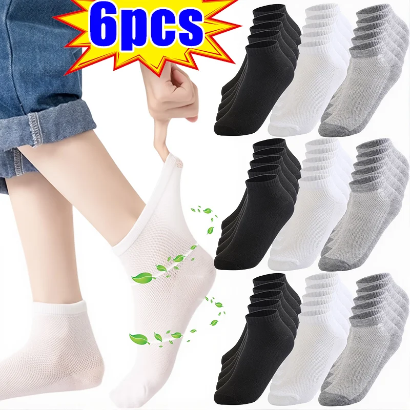 

Носки до щиколотки, короткие носки, невидимые летние сетчатые носки с дезодорантом, впитывающие пот, однотонные мужские носки, дышащие классические носки