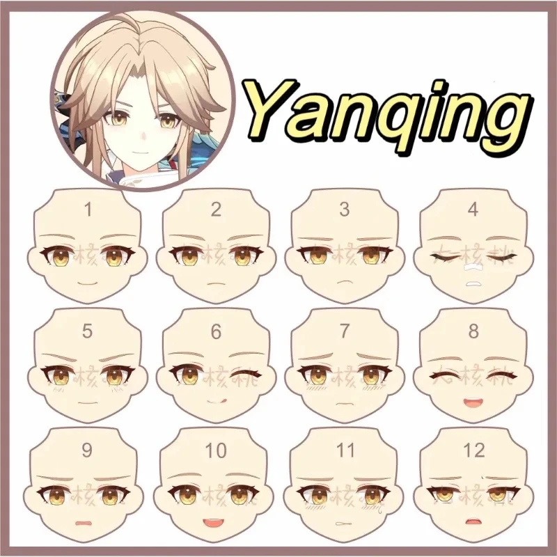 

Honkai Star Rail Yanqing Ob22 Ob24 Face Handmade Water Sticker Faceplate Anime Game Cosplay Accessories