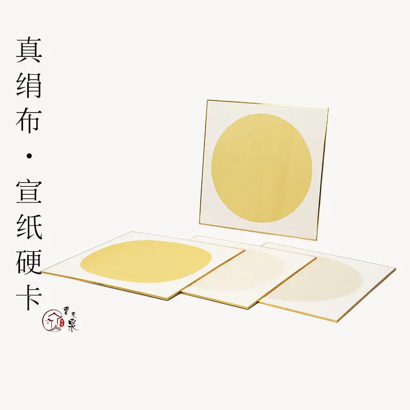 Cao Youquan cooked silk cloth Chinese painting card paper fan-shaped circle mirror hard card cooked calligraphy works paper