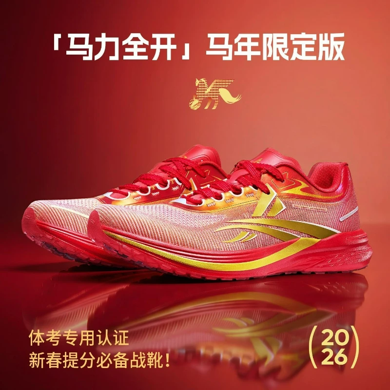 2026 New Arrival Running Shoes For Couples Luxury Brand Training Shoes Mens Womens Designer Red Walking Jogging Shoes Gym Shoe
