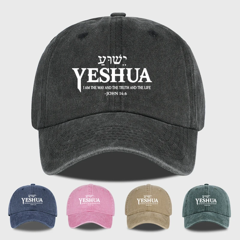 2026 “YESHUA” Printed Adjustable Pre-Washed Baseball Cap—Outdoor, Travel, and Sports; Unisex; Casual Couple's Skate Cap; Gift