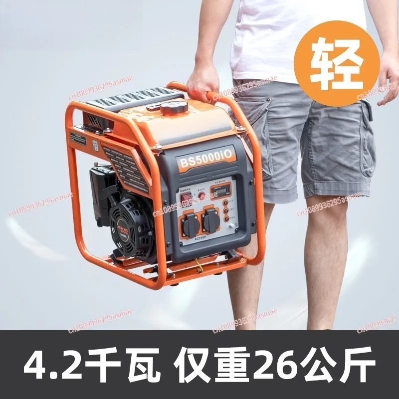 220V 4.2kW Inverter Generator | Portable Hand-Carry for Outdoor Construction