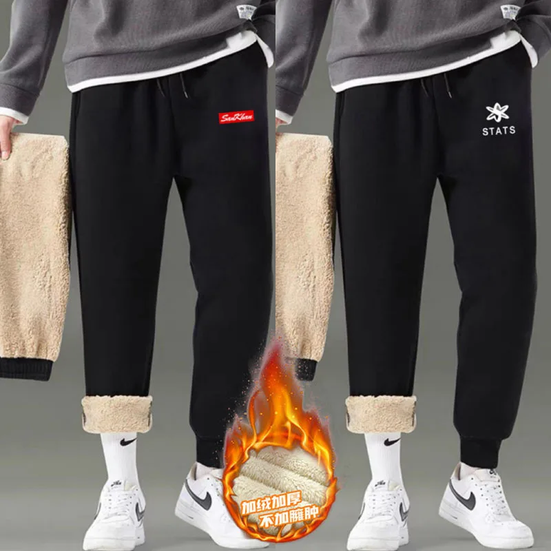 

Men's Winter Lamb Velvet Cuffed Pants Oversized Fce Lined Sports Casual Trousers Trendy All-Match Printed Loose Fit