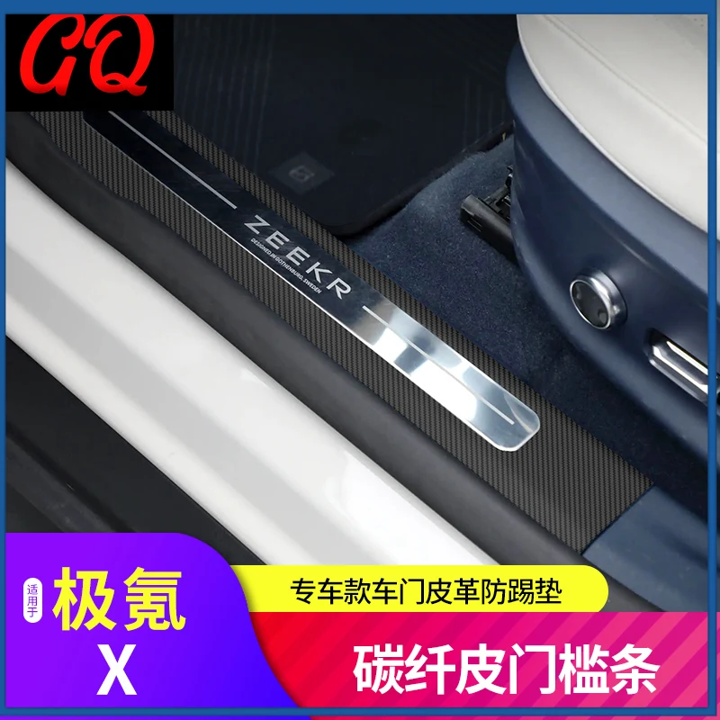 

For ZEEKR X 2023 2024 Car PU Leather Door Protector Pad Door Anti Kick Anti-dirty Pad Mat Decoration Leather Accessories Cover
