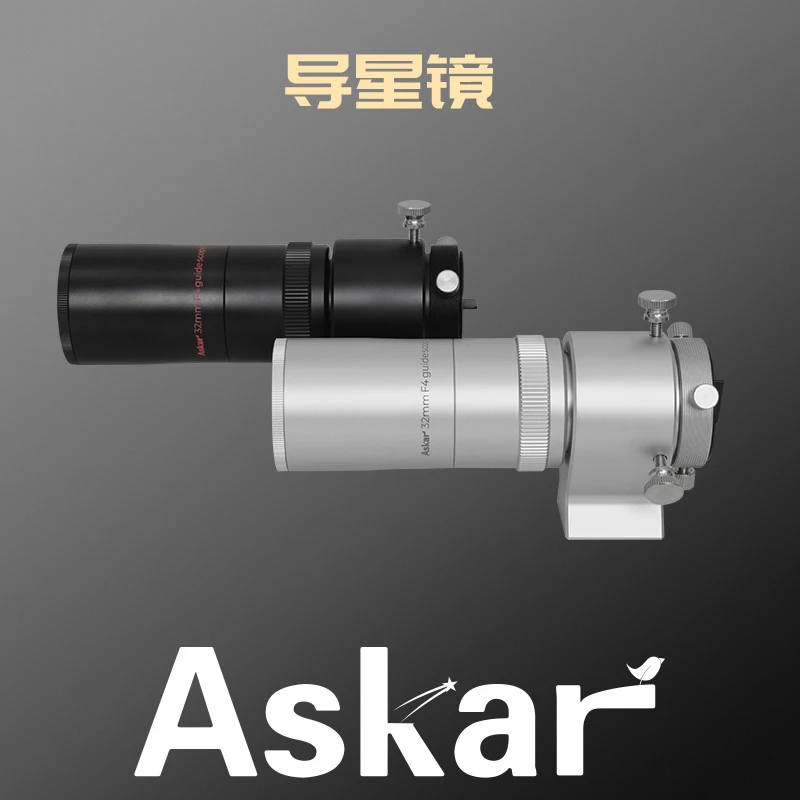 Sharp Star askar 32mm guide mirror professional deep space telescope accessories