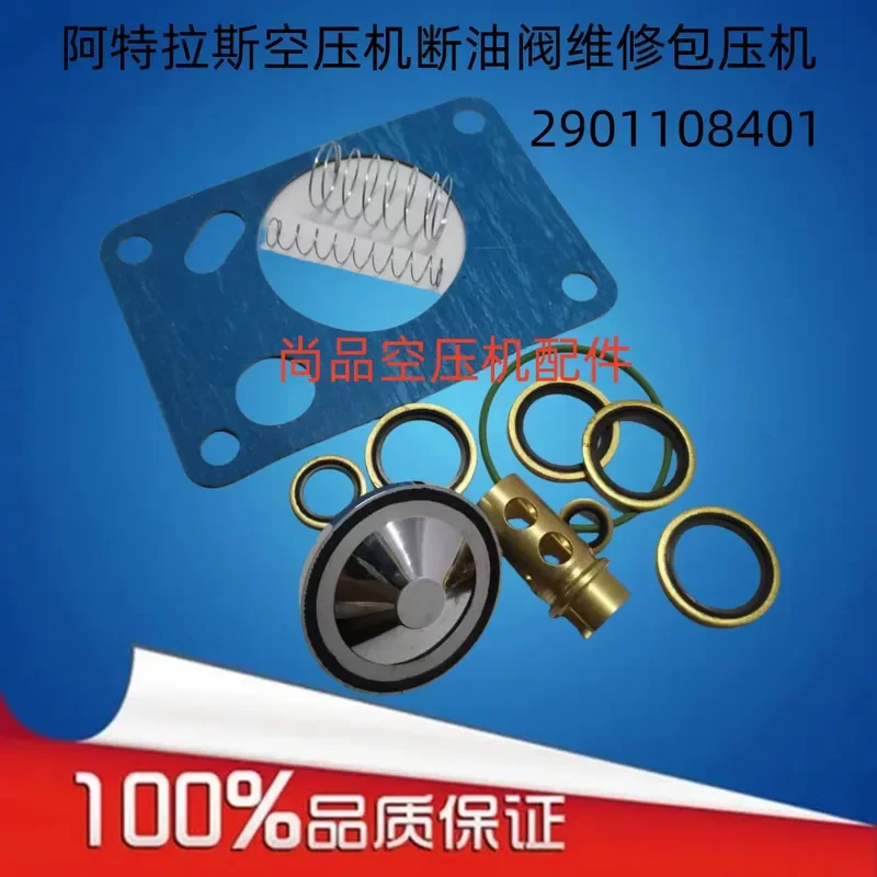 For 2901108401 Atlas air compressor oil cut-off valve GA75 + check valve maintenance kit 2901108400