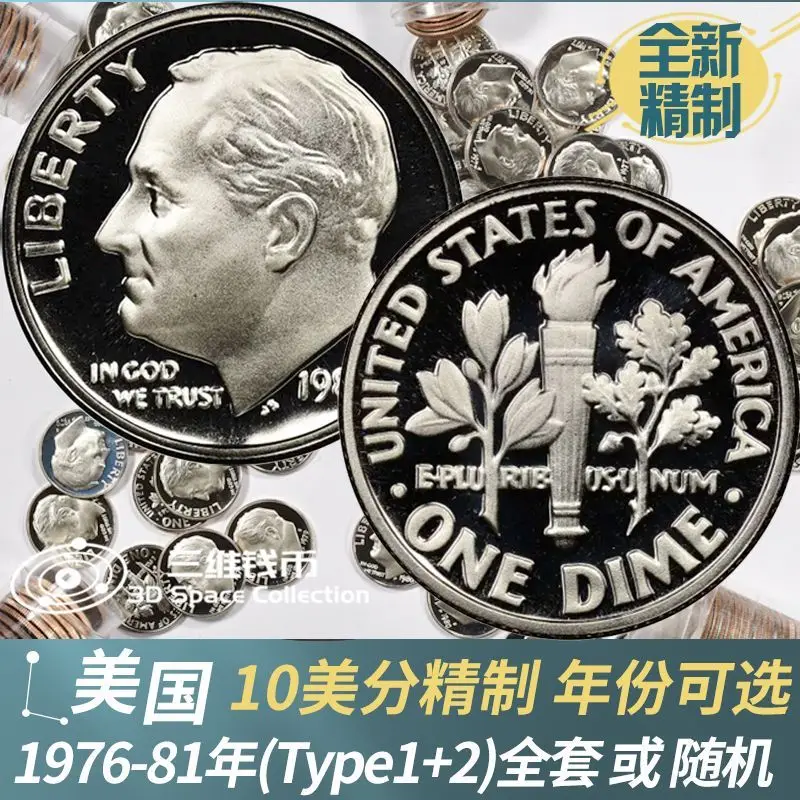 1 قطعة 1976-1981 الولايات المتحدة الأمريكية الرئيس الأمريكي روسفيلت المكرر 10 سنت عملة جديدة عملات تذكارية جمع ألعاب جنسية لعبة مضحكة #6
