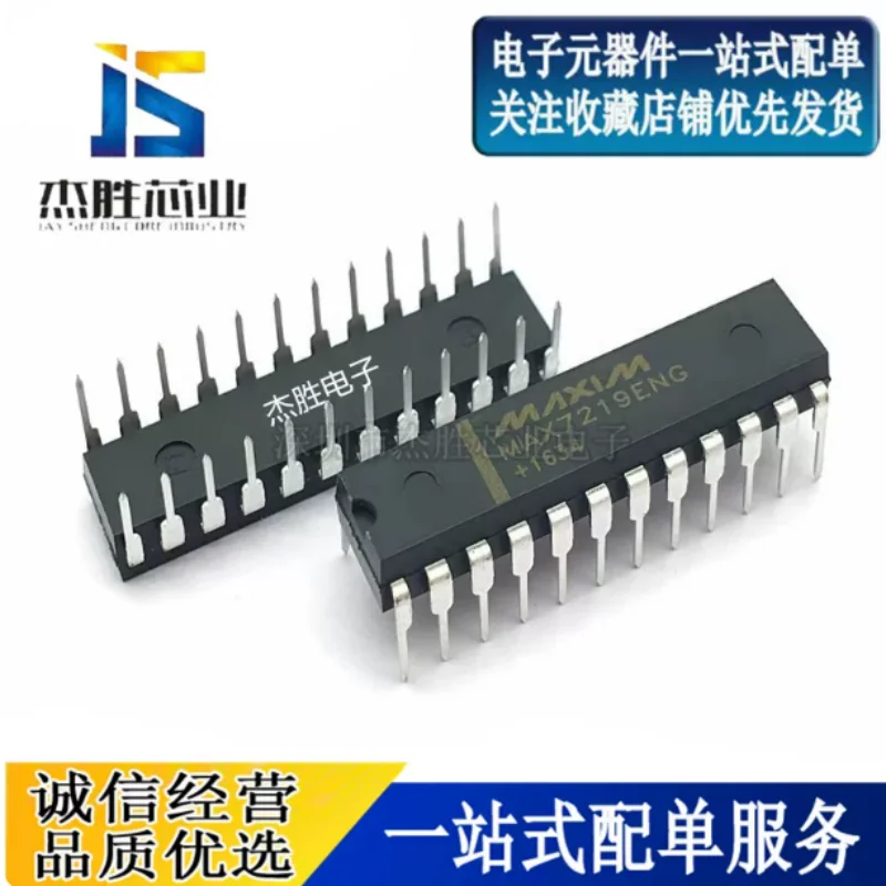New MAX7219 MAX7219CNG MAX7219ENG with DIP24 display driver chip