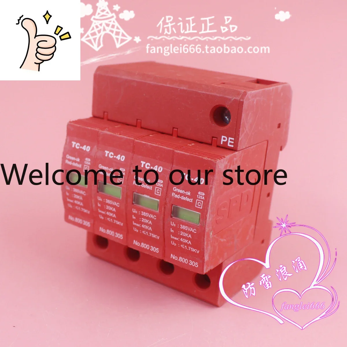 TOP Zhongpeng TC-40 Lightning Protector 4P Three-phase Surge Protector 385V 20-40KA