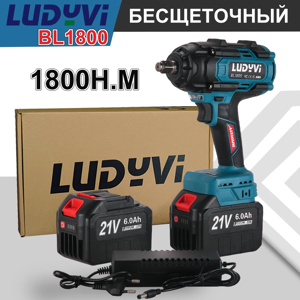 21V Brushless Electric Wrench, 1/2 inch 1800N.M Cordless Impact Wrench, For Screw Removal And Auto Repair