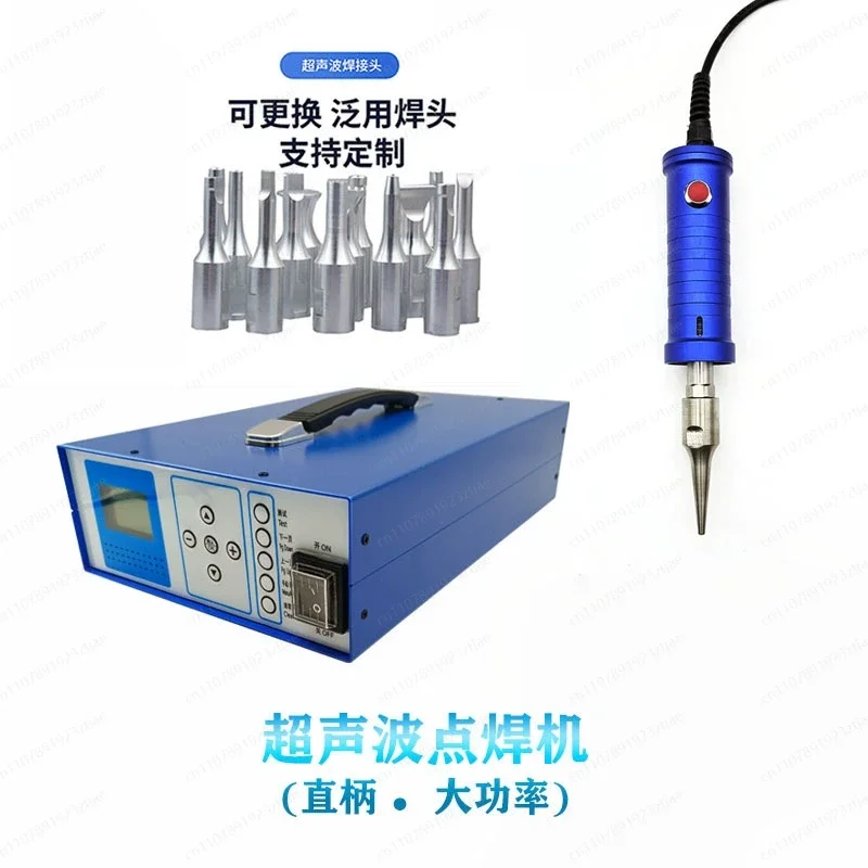 Handheld Ultrasonic Spot Welder – Portable Welding Gun for Fabric, Plastic, Manure Belt & Car Interior Trim