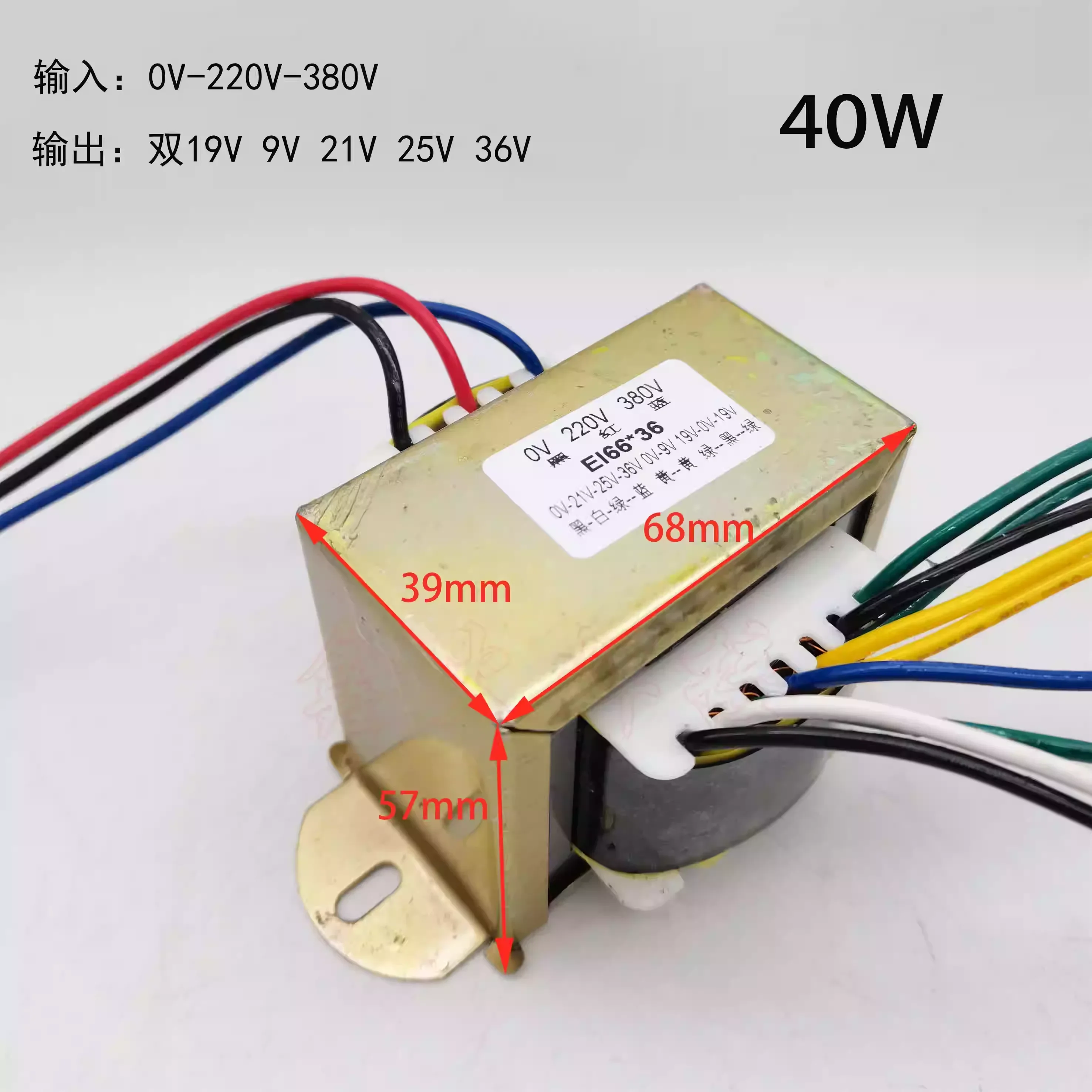 Dual voltage welding machine transformer control transformer EI66*36 output dual 19V 9V21V25V36V