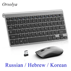 2.4G Wireless Keyboard and Mouse Mini Protable Silent Mice Russian Korean Hebrew Keyboard Kit for Laptop Mac PC TV Box