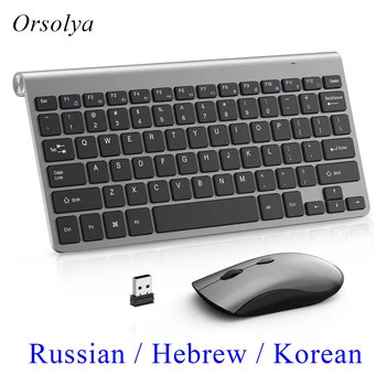 2.4G Wireless Keyboard and Mouse Mini Protable Silent Mice Russian Korean Hebrew Keyboard Kit for Laptop Mac PC TV Box