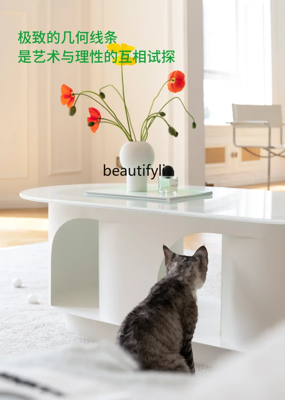Small apartment coffee table cat nest edge few Nordic modern minimalist design glass cream style