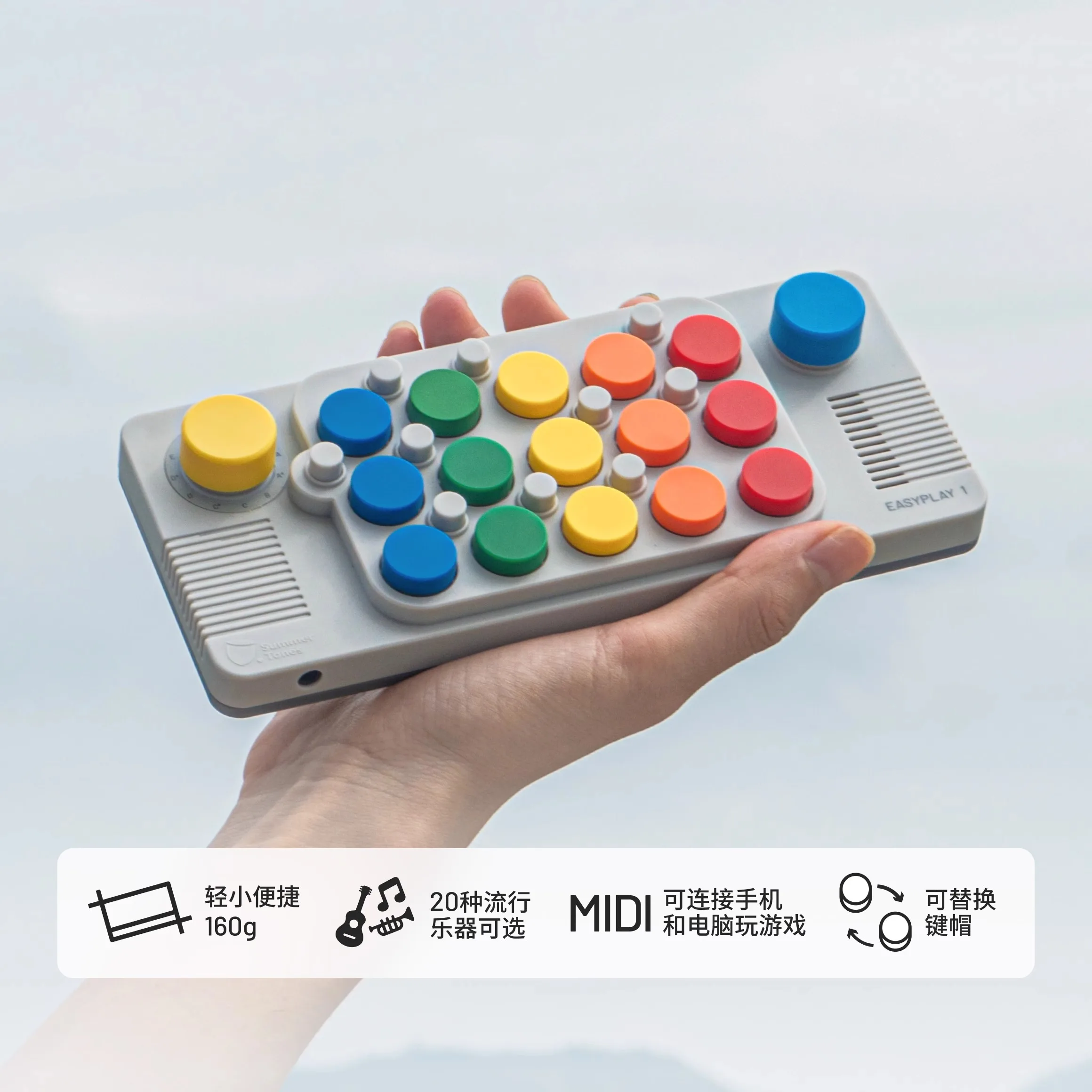 

Pocket music keyboard light encounter portable electronic organ MIDI piano children's toys musical instrument practice