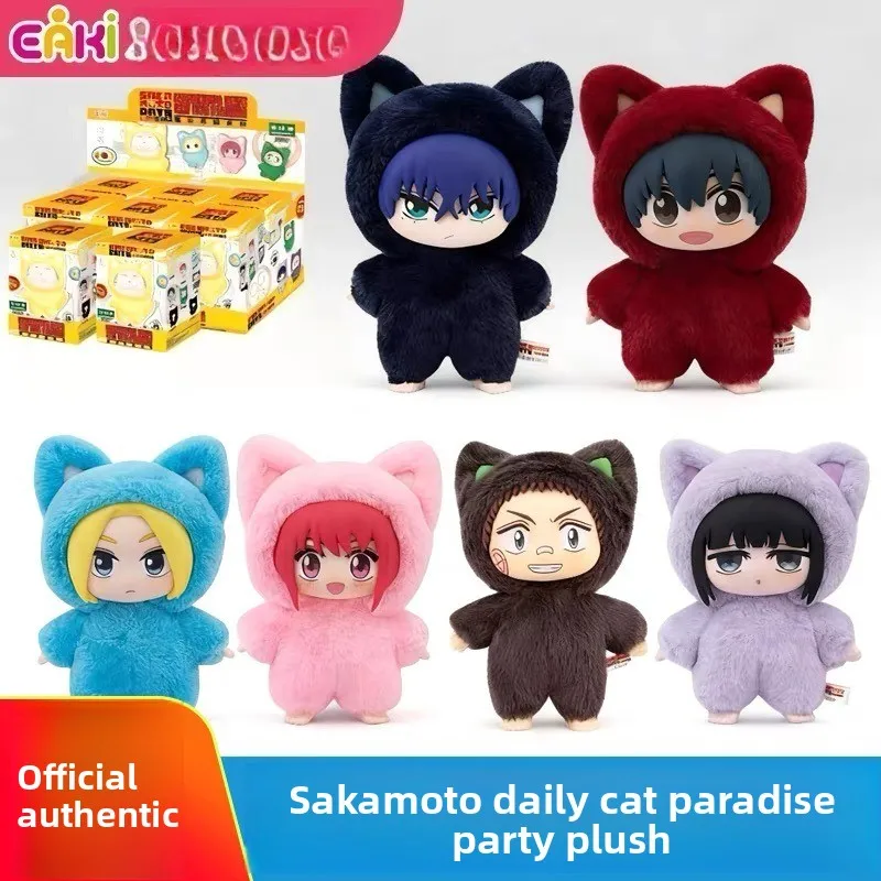 

Authentic In Stock Eaki Plush Toy - Anime Sakamoto Days Izaki Cat Park Party Series, Doll & Figurine