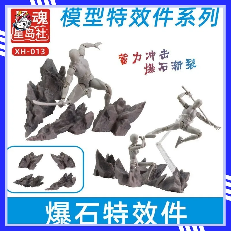 

In Stock Star Soul Special Effects Parts Stones Stone Parts Suitable for Gundam Model Doll Scene Effects Decoration Action Dolls