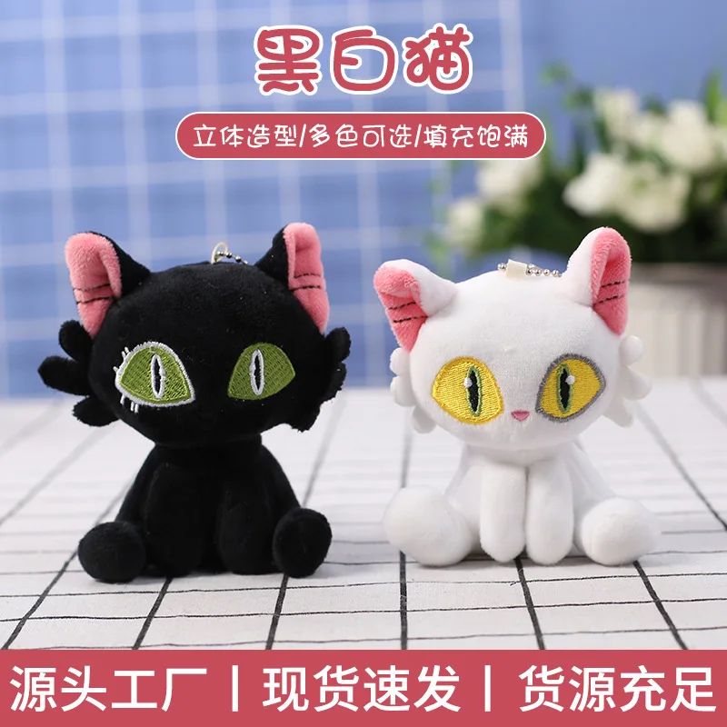 100Pcs New Bud Journey Small Pendant Plush Toy Doll Kitten Bag Keychain,Deposit First to Get Discount much  Welcome,Pta815