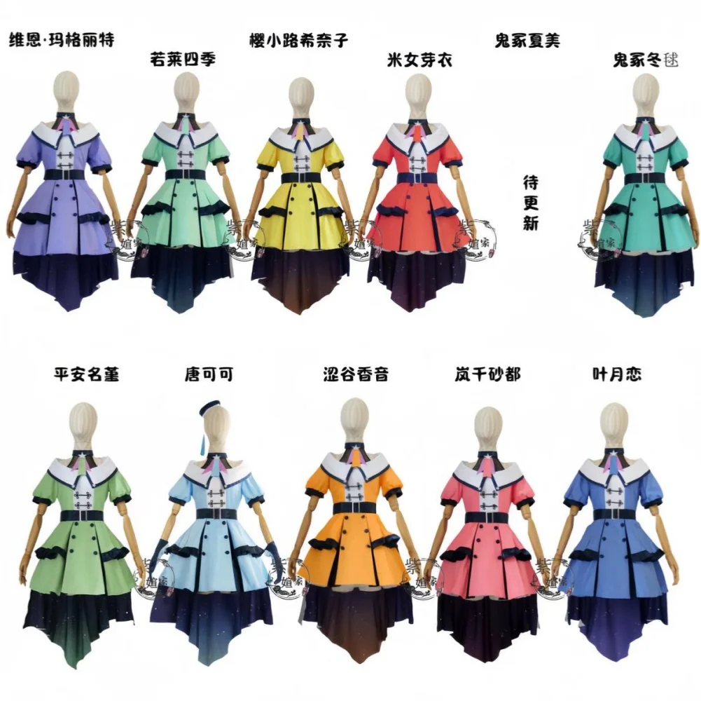 

COSMART LOVELIVE liella Cosplay Costume Cos Game Anime Party Uniform Hallowen Play Role Clothes Clothing