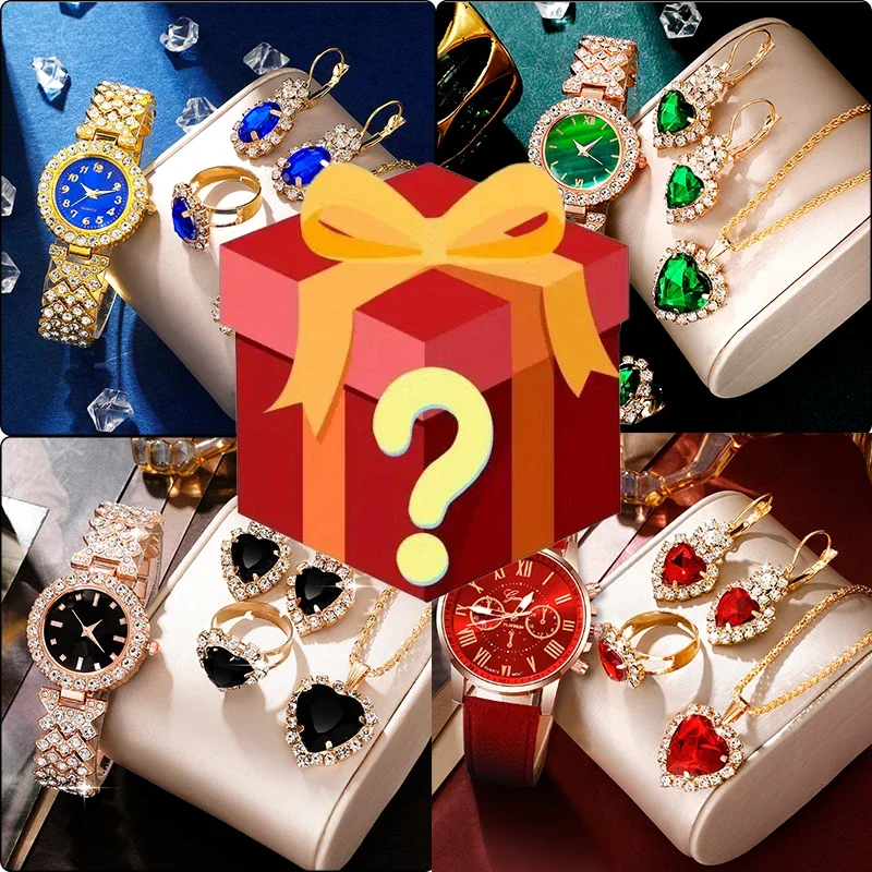 Surprise mysterious box with a 100% winning rate, randomly containing a pocket watch displayed in the image