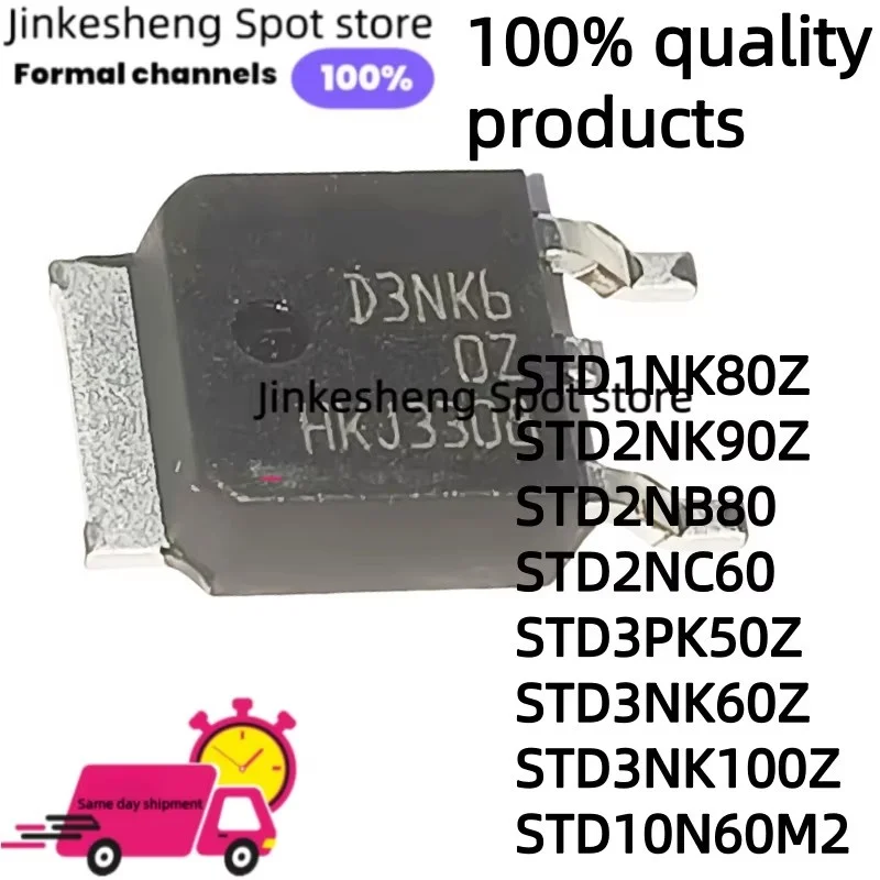 10PCS 10N60M2 STD1NK80Z STD2NK90Z D2NB80 STD2NC60 STD3PK50Z STD3NK60Z STD3NK100 D1NK80Z D2NK90Z D2NB80 D2NC60 3PK50Z d3nk60dnk3z