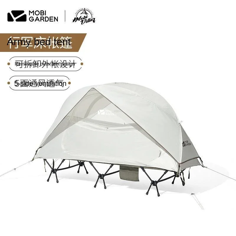 Outdoor bed tent outdoor camping single person folding rainproof equipment accessories breathable mesh screen