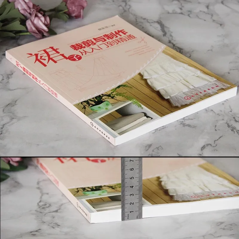 Dressmaking for Beginners: Step-by-Step Skirt Sewing Guide from Basic to Advanced Techniques Book