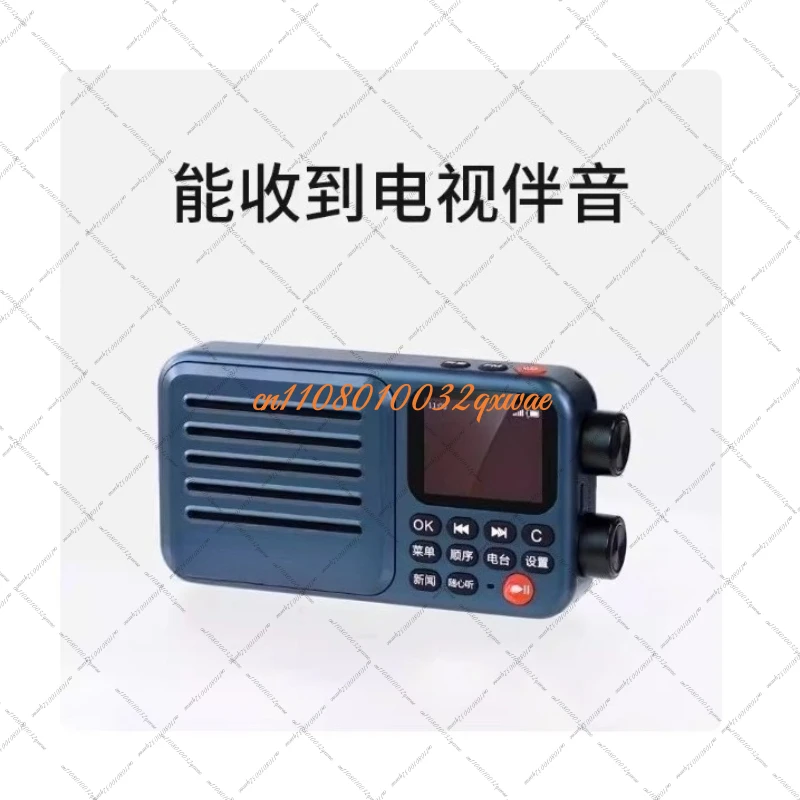 A8W Portable Smart Internet Radio Receiver 4G Radio Speaker