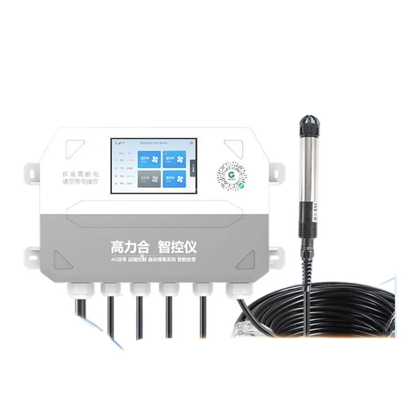 

Fish pond aerator controller, automatic mobile phone remote dissolving meter, intelligent controller