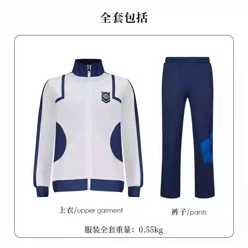 Disfraz de Cosplay de Blue Lock Reo Nagi Bachira Isagi Chigiri, ropa deportiva con cremallera, chándal, sudadera con capucha, ropa de Carnaval de Halloween