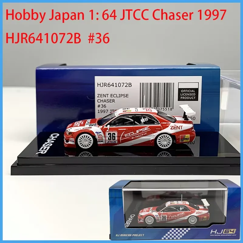 Hobby Japan Diecast Alloy 1: 64 JTCC Chaser 1997 #36#37/Test Car