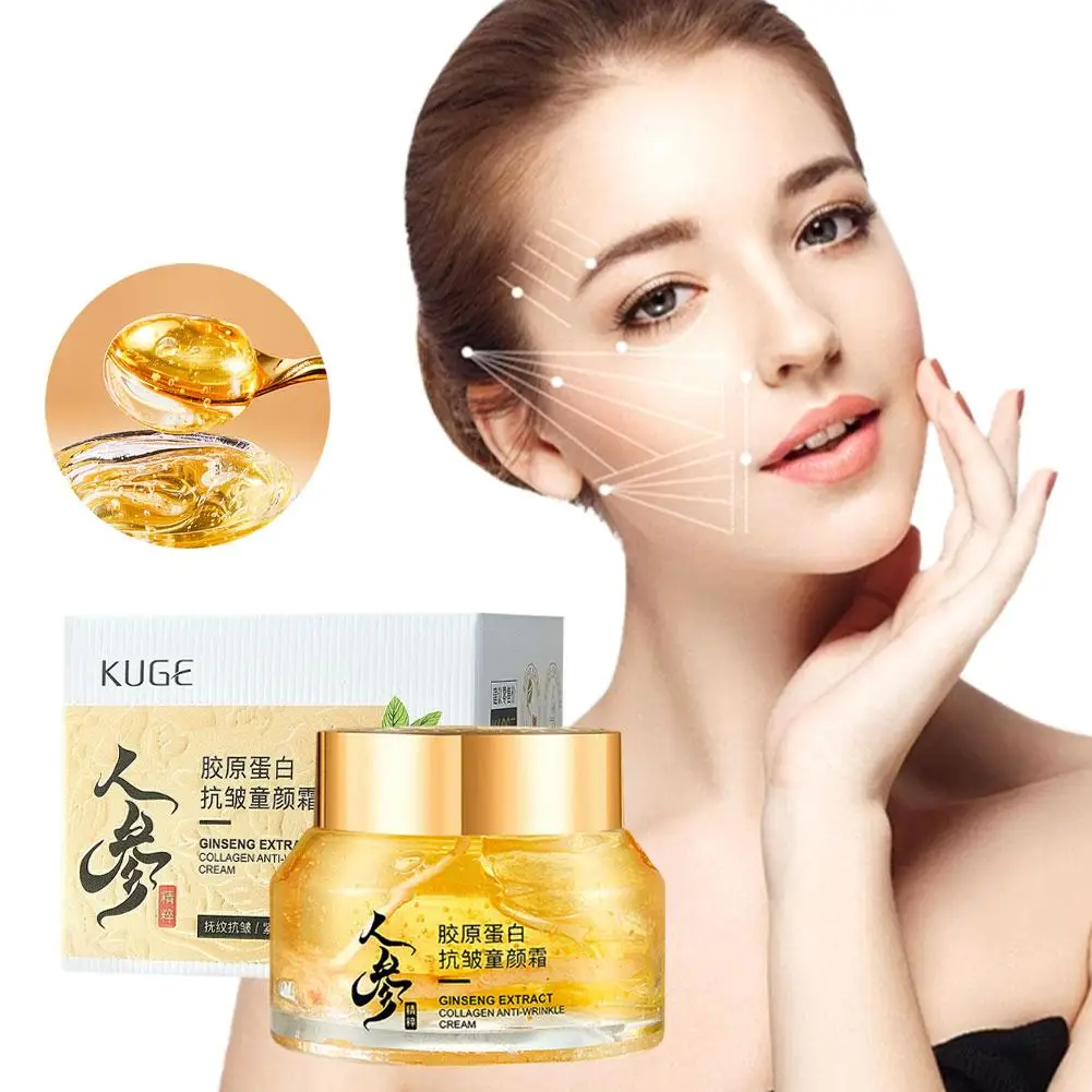 Crema Facial de Ginseng dorado de 50g, suero Facial humectante de polipéptido, niacinamida para el cuidado de la piel, oro de 24k, suero de Ginseng caliente