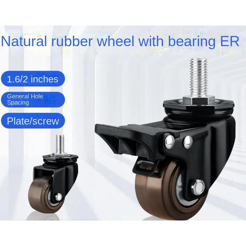 

(4 Packs/lot) 1.6 inch Heavy Duty Silent Universal Wheel Robot Equipment Mobile Accessories Pulley Rubber Roller Caster