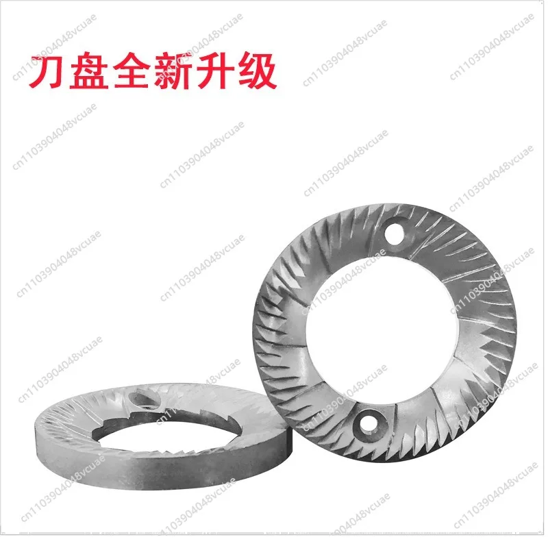 Little Flying Eagle Coffee Grinder Knife Disk