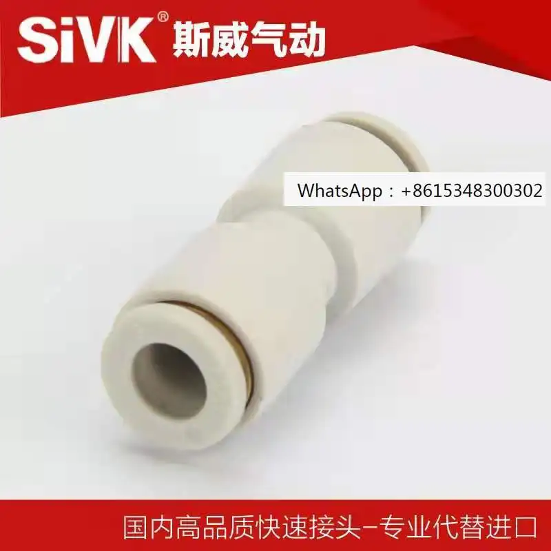 10PCS Equal diameter pneumatic SMC type reducing straight pipe joint KQ/KB2H04-06-08-10-12-16