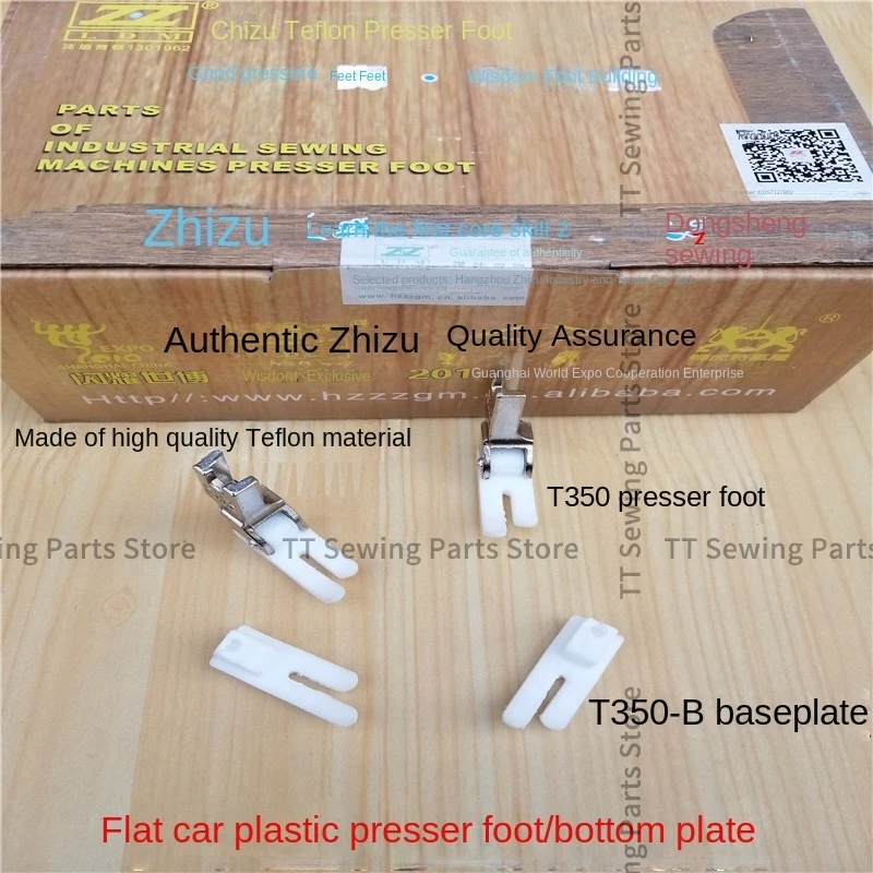 10PCS New T350 White Plastic Presser Foot T350-B Base Plate Paste Wear-Resistant Thickening for Industrial Sewing Machine