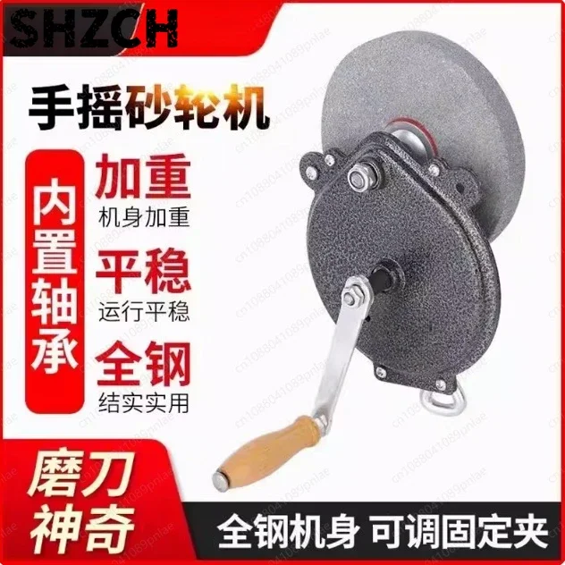 Bearing Type Manual Grinder 6 Inch Hand Grinding Machine, Grinding Wheel Knife Sharpener