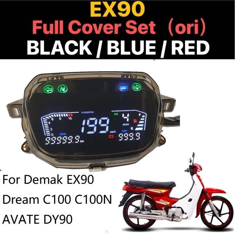 Demak EX90 Dream C100 C100N AVATE DY90 Traxx Star 50 2004-2009 DGITAL METER For Honda EX90 Speedometer Full ​LED meter Assy