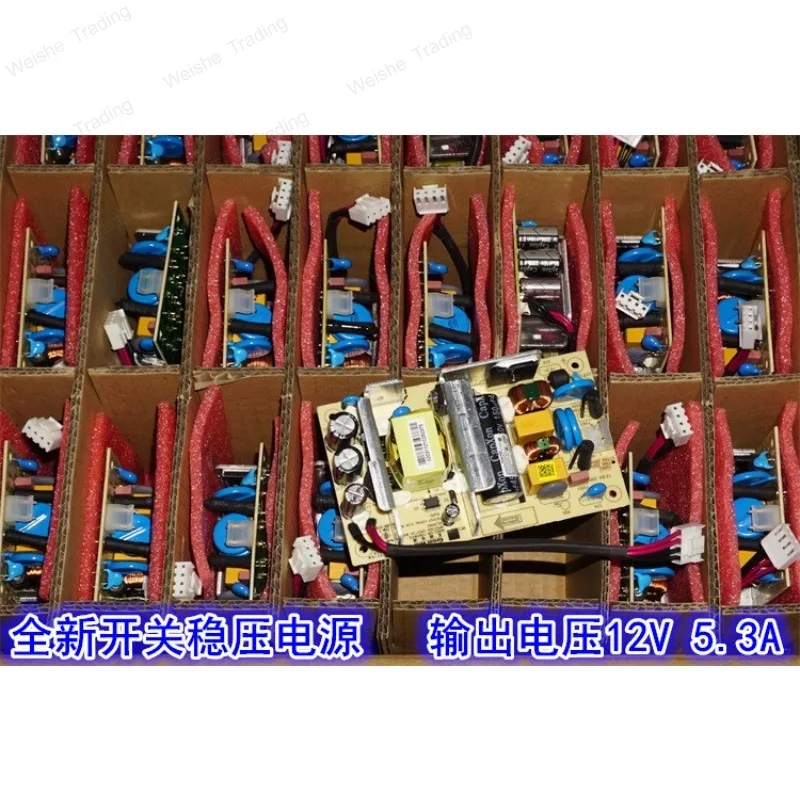 100-240V to 12V5.3A switching DC power supply, high-quality brand voltage conversion switching power supply board
