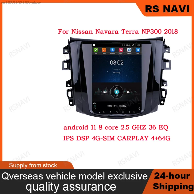 9.7 inch Vertical Screen For Nissan Navara Terra NP300 2018 Telsa Style Car Radio Stereo Multimedia Video Player Navigation GPS